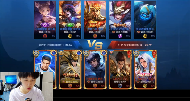 kpl|一局游戏五国标四职业，场上10人都是神仙，Fly：感觉打了一场KPL！