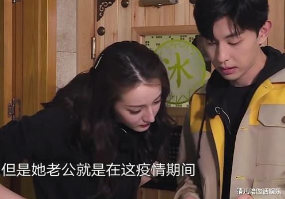 迪丽热巴：极限挑战：为何热巴和邓伦穿“情侣鞋”？得知原因，粉丝乐开花！