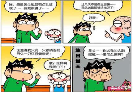 搞笑漫画：漂亮的小姐姐穿泡泡袖衣服，结果发现不是衣服是肌肉？