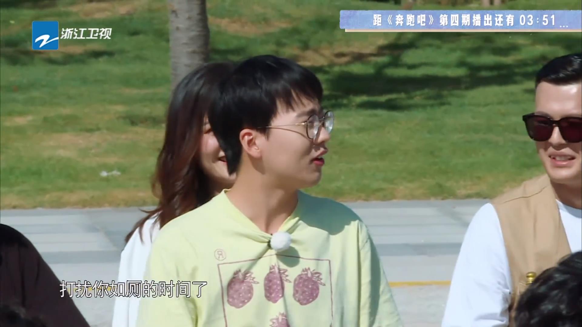 [奔跑吧兄弟]奔跑吧这一集时尚吗？从头到尾都是满满的尴尬吧