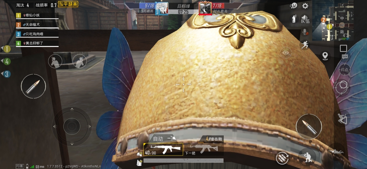 #和平精英#1年过去了，玩家重新点开了手机里面保留的《刺激战场》！