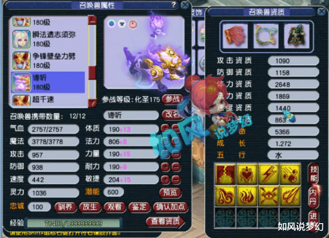 大唐|梦幻西游：珍宝阁大唐&花果山展示，2把最强扇子，5件抗封装备亮点十足！