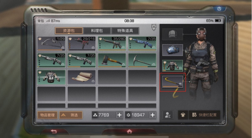 #明日之后#明日之后：全服最稀有的神秘武器，只存在过一天，大神才能拿到