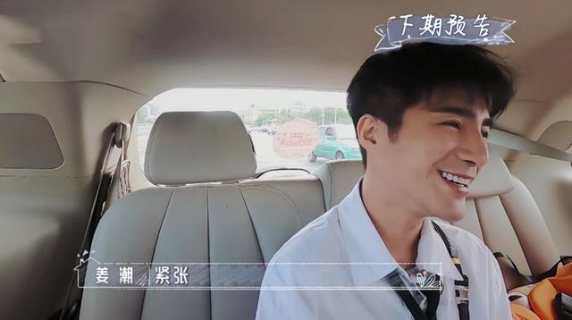 姜潮：姜潮见丈母娘如翻版陈若仪，战战兢兢态度卑微，疑跪着给岳母洗脚