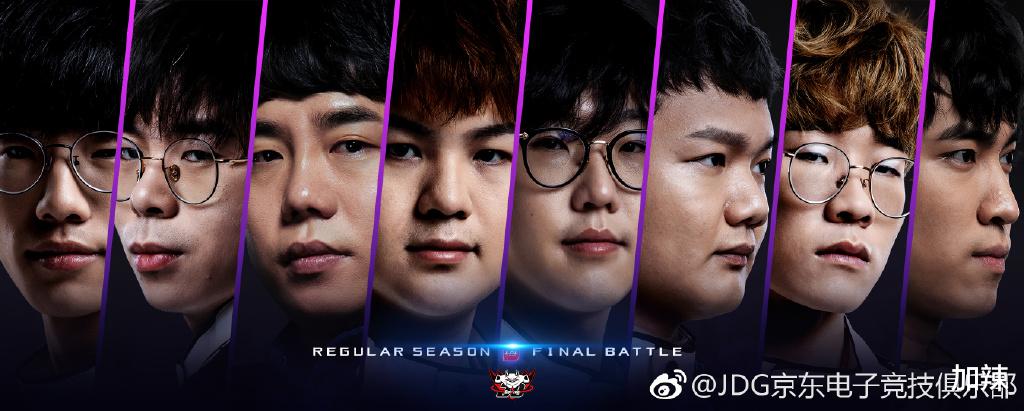 jdg战队|淘汰后也要被嘲讽下等马，JDG的风评为何这么差？只能怪他们太作
