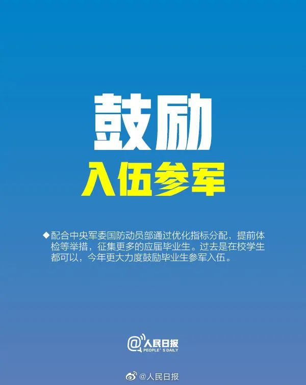 高校▲新增1例！事关毕业生，重磅消息！