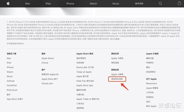 苹果|苹果官方突然降价4000元，还送AirPods