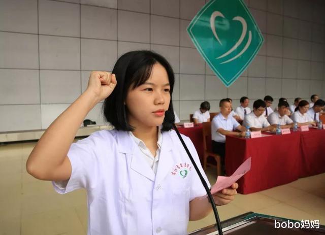 地下城与勇士|女生想学医但又不想太累，这几个专业比较合适，工作好找薪资也高
