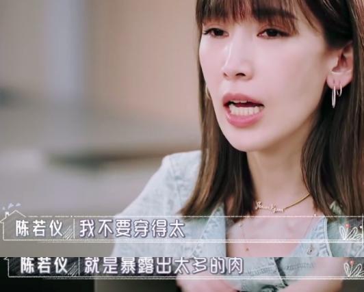 【陈若仪】和林志颖结婚10年后，陈若仪落泪：成功男人背后的女人，苦啊