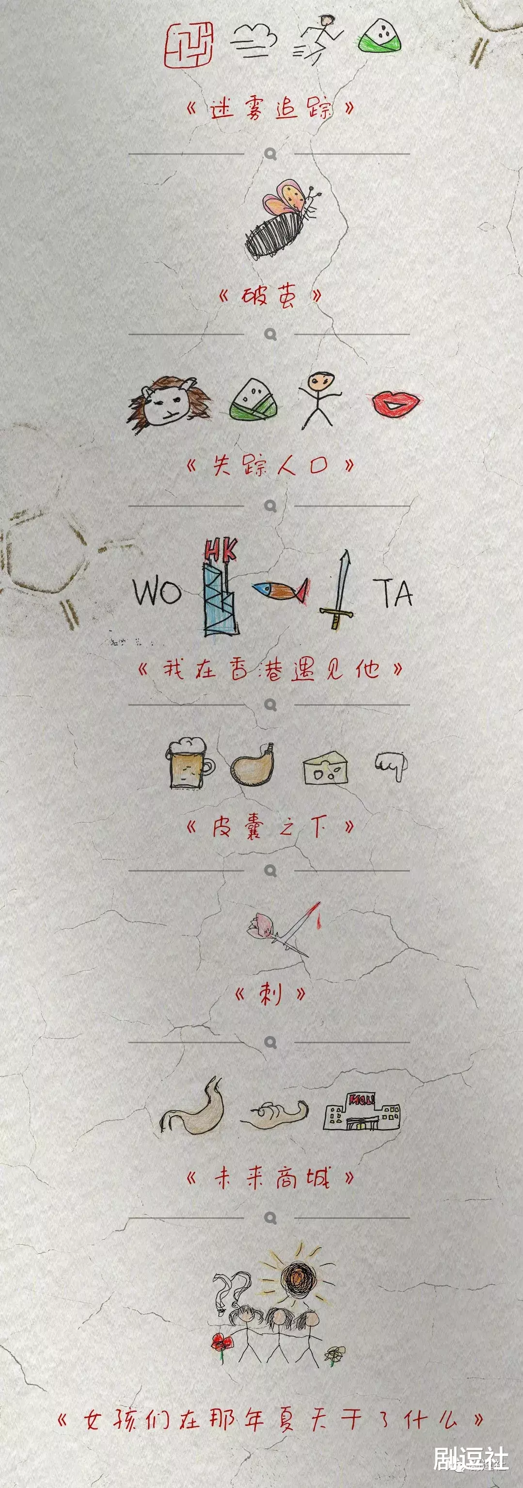 「老九门」20部悬疑剧正面battle,爱奇艺和优酷算是杠上了!