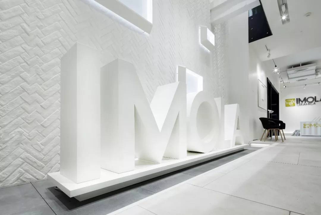 展示空间·意大利IMOLA陶瓷项目