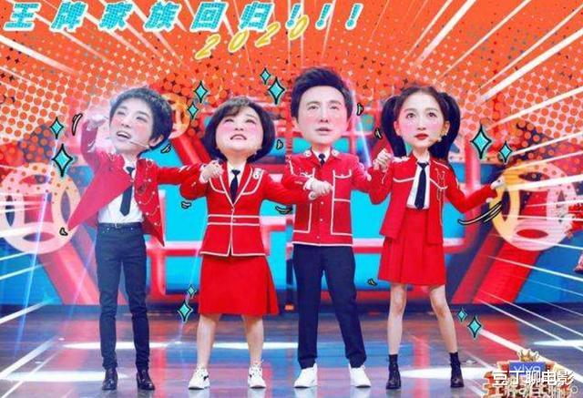 王牌对王牌6|《王牌对王牌6》正式开录!原班人马回归,飞行嘉宾引争议