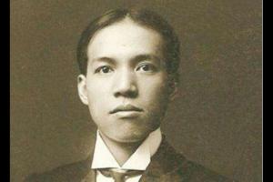 梁启超|梁启超被迫和丫环生6个孩子，结果个个都是人才，丫环却晚景凄凉