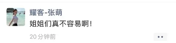 姐姐|丁当一通“骚操作”，姐姐全被“逼”上热搜，塑料姐妹情继续翻车