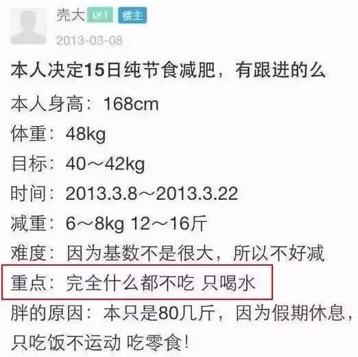 菜谱|看完李荣浩30天暴瘦16斤的减肥食谱,我感觉自己离瘦不远了