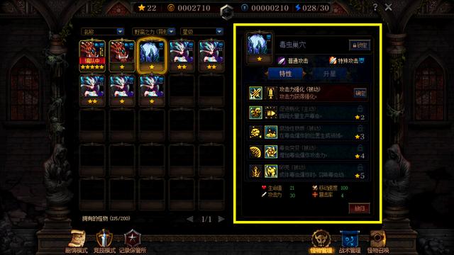 卡牌|DNF：谋略战更新，卡屏企鹅惨遭修复，试炼之塔通关阵容推荐