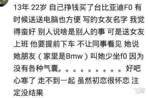 国产车|我买吉利帝豪，同学买了日产阳光，总是笑话说：国产车送我都不要哈哈哈