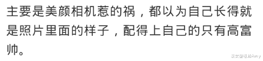 结婚|那些没有公主命却浑身公主病的人，网友：总觉得自己是个万人迷