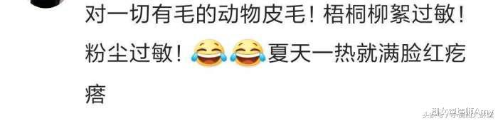 过敏|我一朋友对套过敏，不管用多贵的都不行，哈哈我是第一次听说