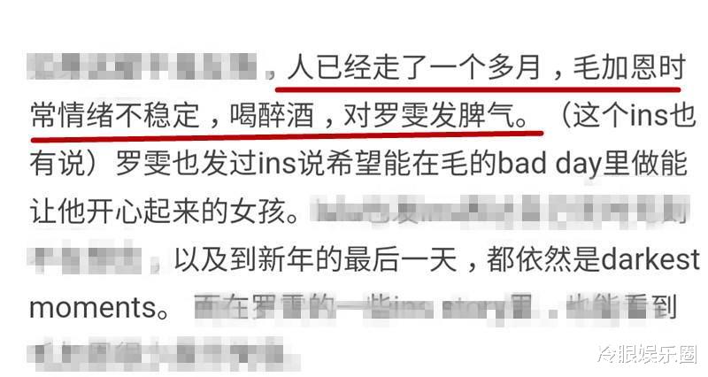 高以翔|高以翔发小公布喜讯，即将升级当爸，发文怀念挚友粉丝评论暖心