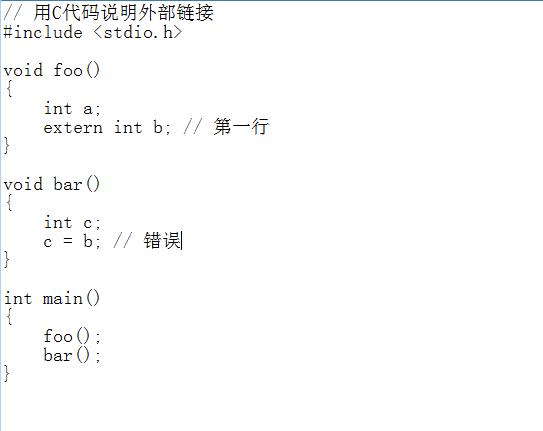 翻译|C语言必学之内部链接和外部链接