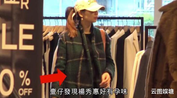 杨秀惠■恭喜恭喜！35岁人气女星突然宣布产女！与富商男友秘密相恋7年