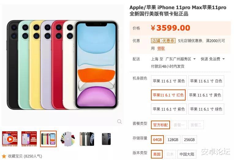 水货|下个月，这些手机就买不到了