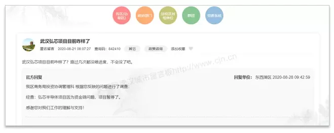 芯片|千亿芯片大骗局，创始人准备跑路！媒体集体失声，那就我来扒！