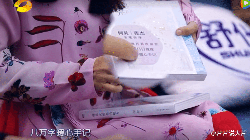 [沈腾]1.7分的垃圾综艺，沈腾都救不了