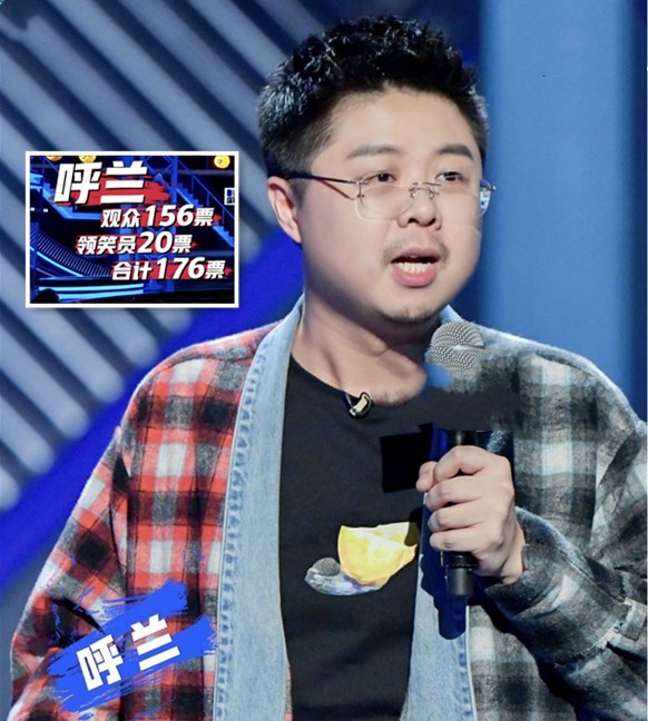 庞博|脱口秀大会第三季前十票数排行榜：王勉呼兰靠前，雪琴庞博垫底