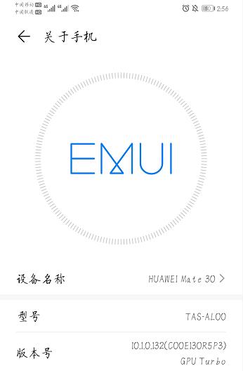 华为mate30▲华为Mate 30更新EMUI10.1.0.132版本，新增10项实用功能