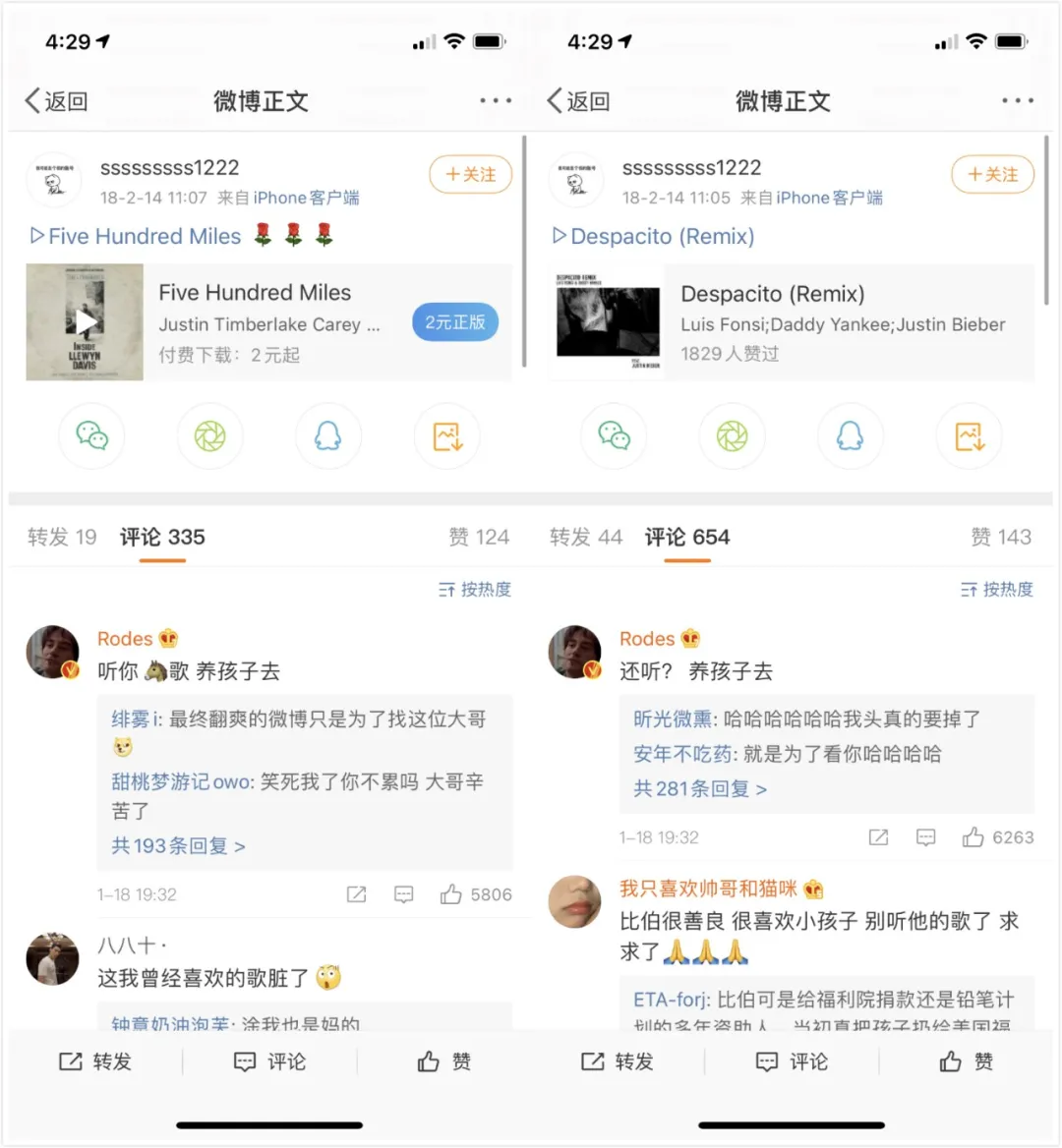 郑爽|看网友们骂郑爽不带脏字，承包了我一整天的笑料