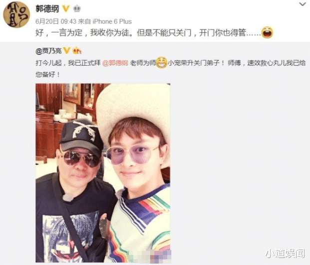 雷佳音：极挑6：王迅竟是侯宝林再传弟子？岳云鹏蹿腾雷佳音改口叫祖爷！
