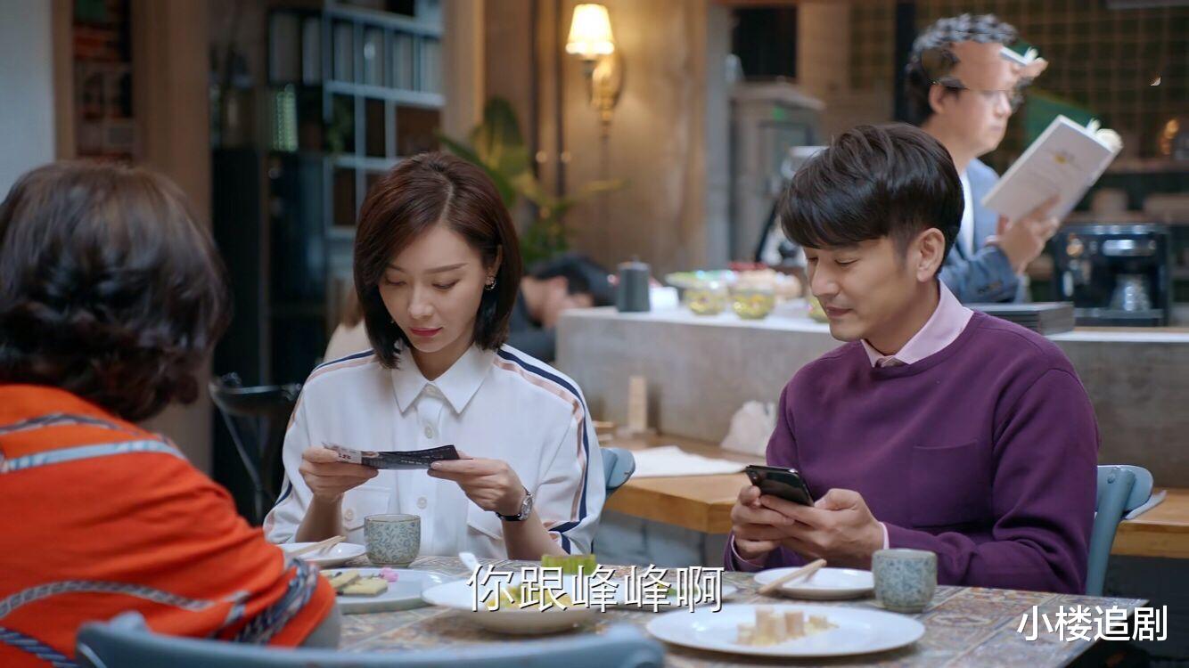 董又霖▲《谁说我结不了婚》:小哈是最大败笔,徐海峰截胡田蕾另有深意