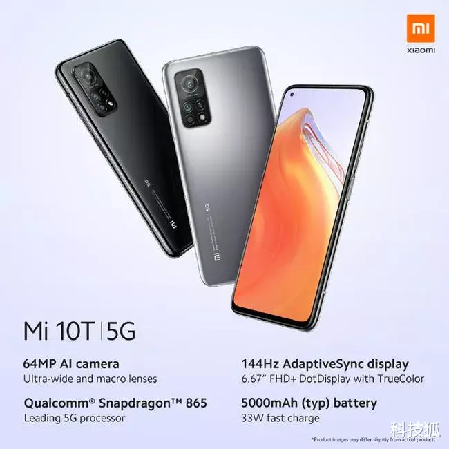 |红米K30又出新机，这台应该是“ 最终完全体 ”了吧