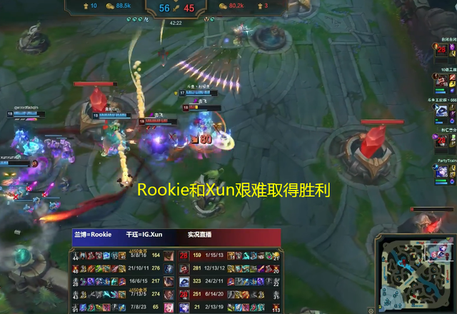 LOL：Xun與Rookie雙排亂殺，怪不得IG德杯拉胯，原來是中單不對勁-圖5