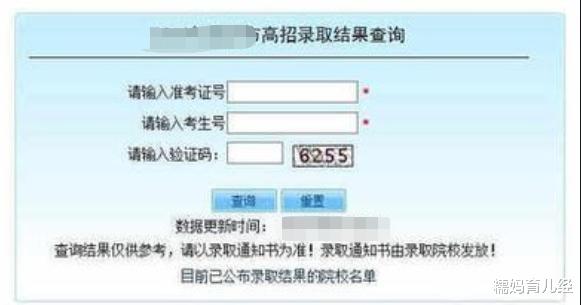 |“填完志愿”就能高枕无忧?大学招生办主任:这几个点要高度重视