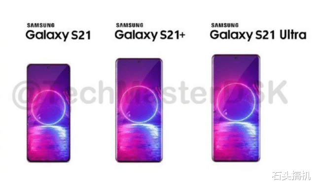 三星|三星S21系列新旗舰已经送网备案！配置比三星Note 20强很多