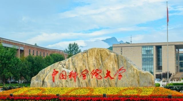 本科招生|这所大学真牛气：13个本科招生专业，全部属于A+学科