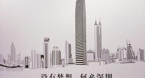 杨春香谈娱乐 “第五直辖市”即将出现?四个城市展开角逐,谁将成为最后赢家?