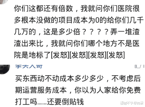 |你所在的行业有哪些不为人知的内幕？躺着就几秒钟要人家499