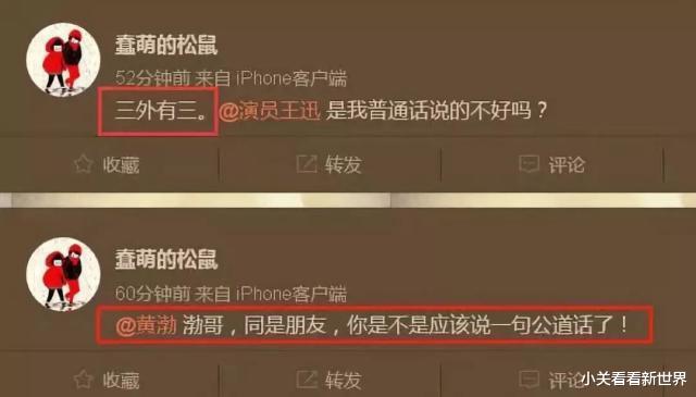 王迅|深度揭秘王迅：被人忽视的“青铜”，才是娱乐圈少有的“王者”