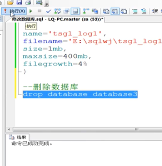数据库|SQL Server——删除数据库