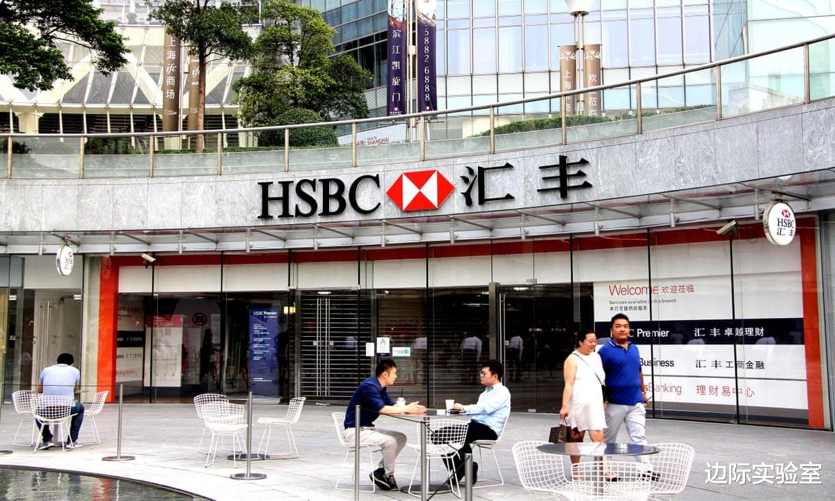 汇丰银行|汇丰银行被中国财政部除名,不再有资格承销美元国债