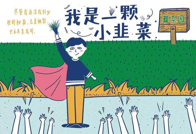 股市|2020,谁逼韭菜们最后一搏?