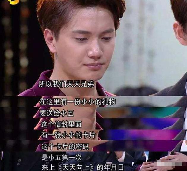 汪涵|他当年下跪离开中国,还拿走了汪涵的一张银行卡,如今现状如何?