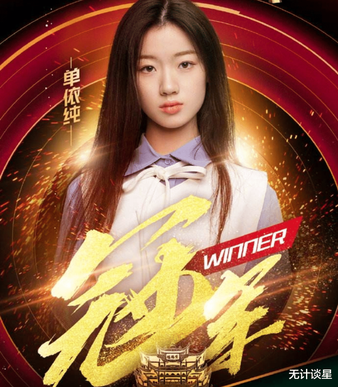 单依纯|单依纯夺得《中国好声音》冠军,历届好声音的冠军如今都怎么样了?