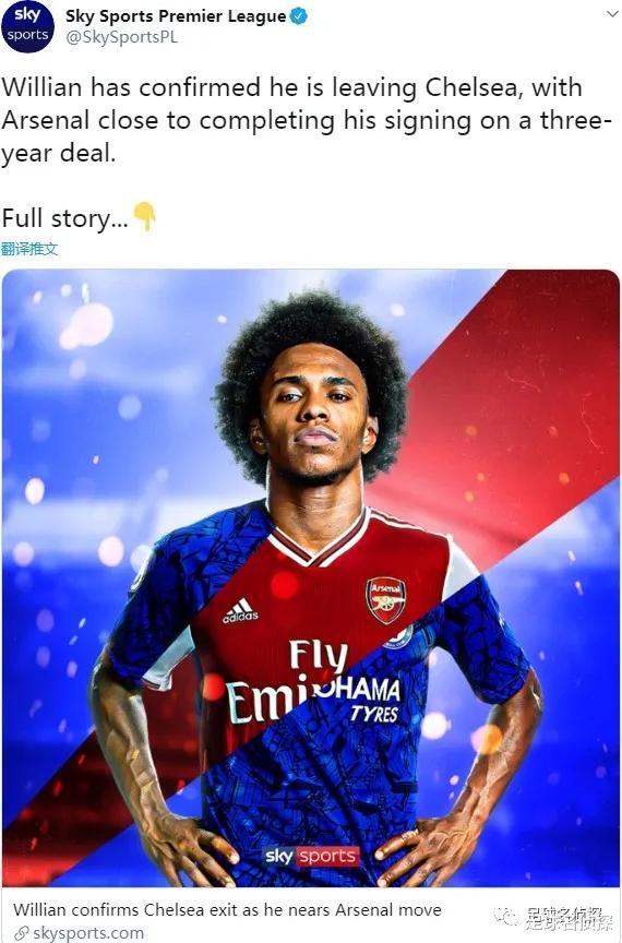 阿森纳|阿森纳或用托雷拉交换马竞中场!名记:巴黎考虑接盘枪手新星