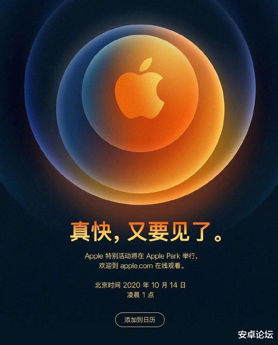 iphone12|没有惊喜的发布会？iPhone 12颜色、配置全曝光