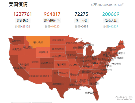 [美国]截止于5月6日18时，疫情面临大爆发，美国“假数据”被揭露！